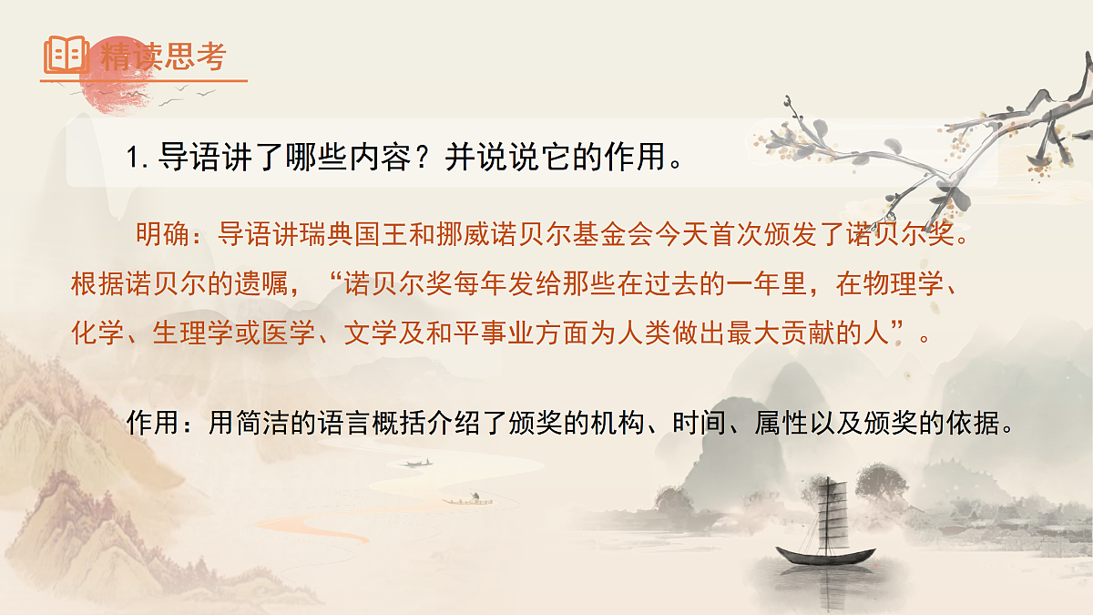 17313778第8页