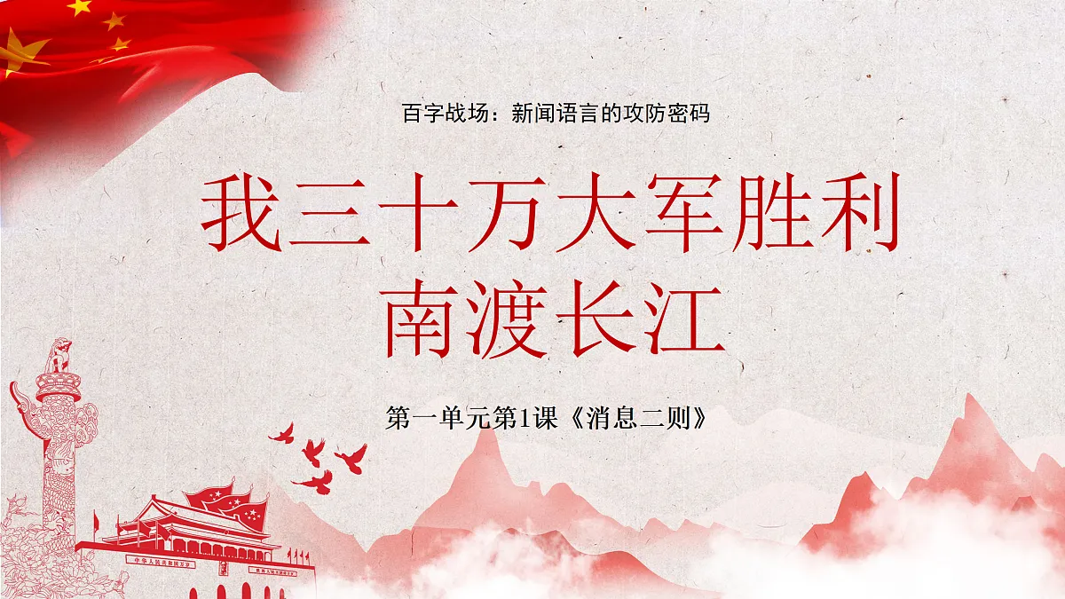 17313779第1页
