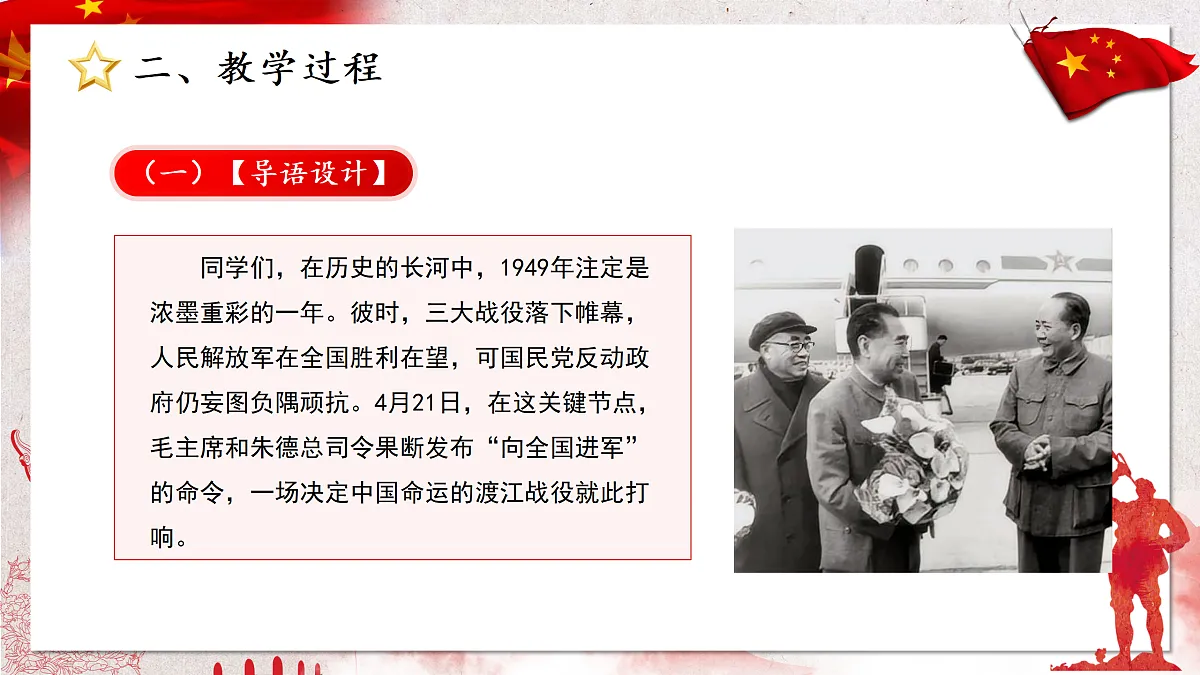 17313779第3页