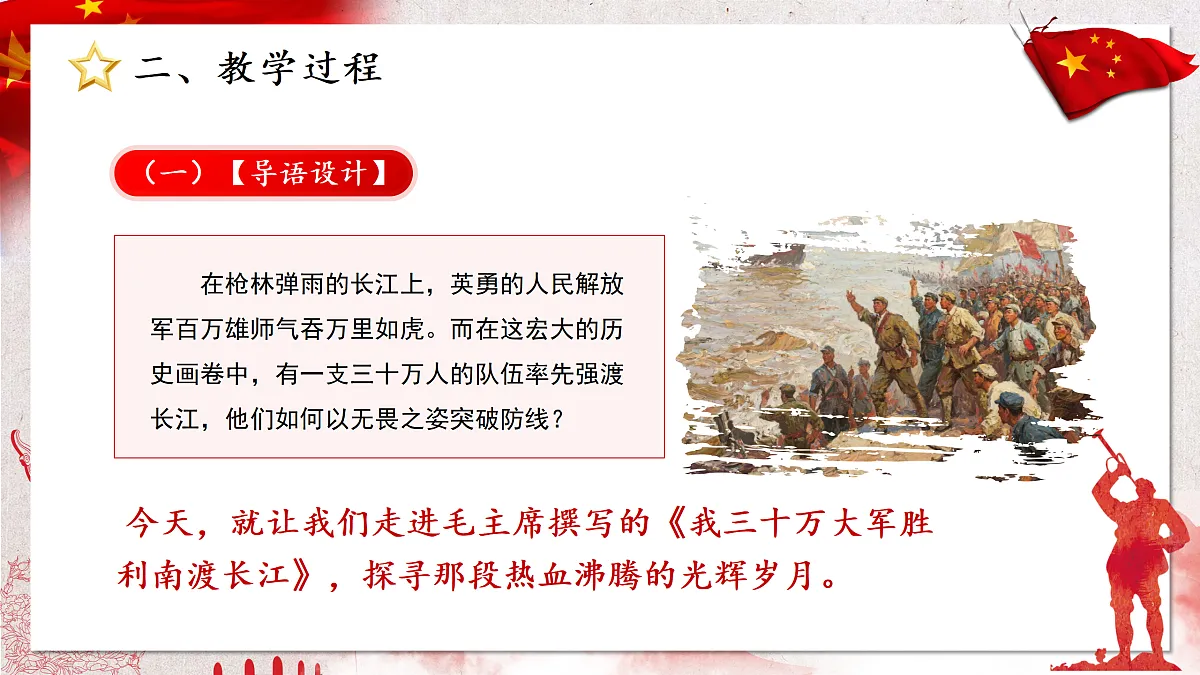 17313779第4页