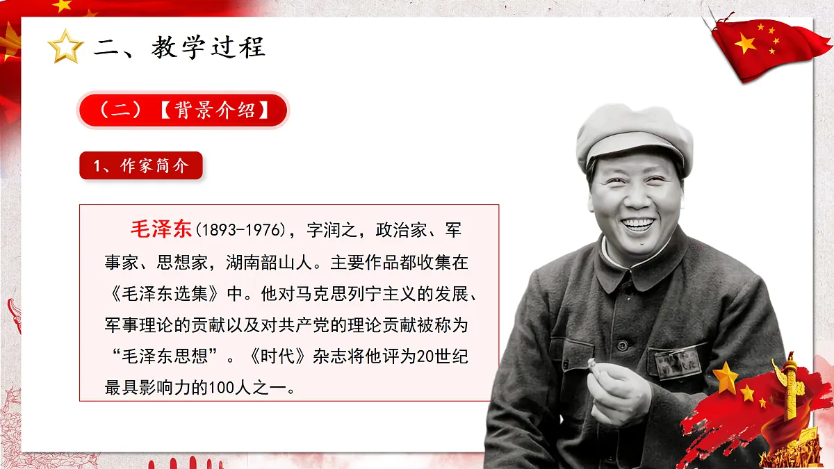 17313779第5页
