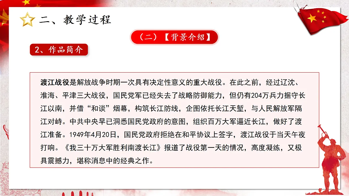 17313779第6页
