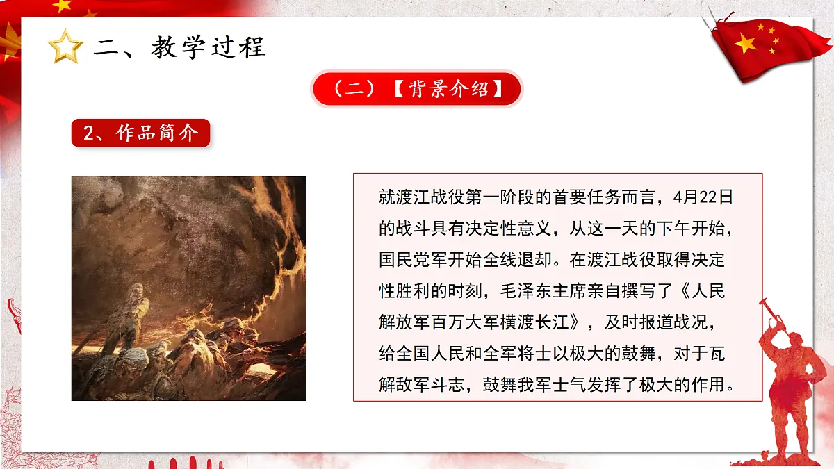 17313779第7页