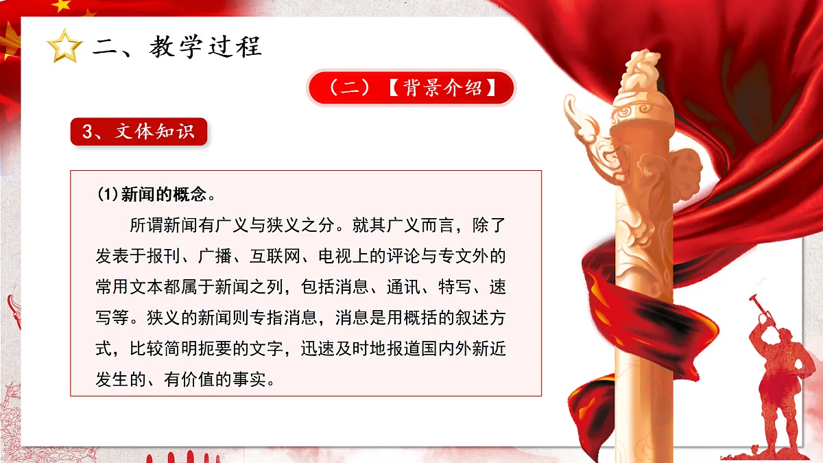 17313779第8页