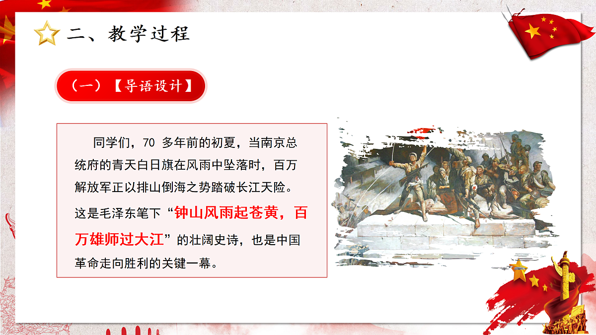 17313780第3页