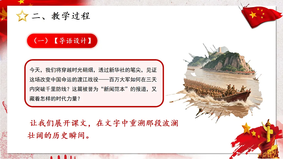 17313780第4页