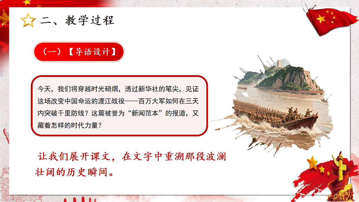 17313780第4页