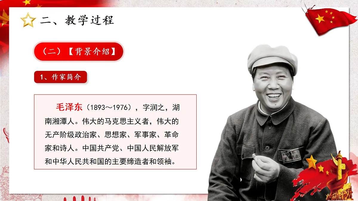 17313780第5页