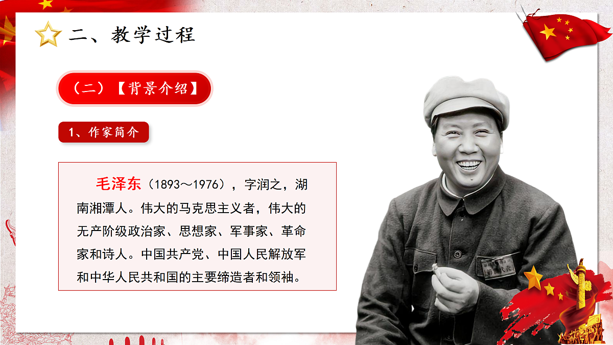 17313780第5页