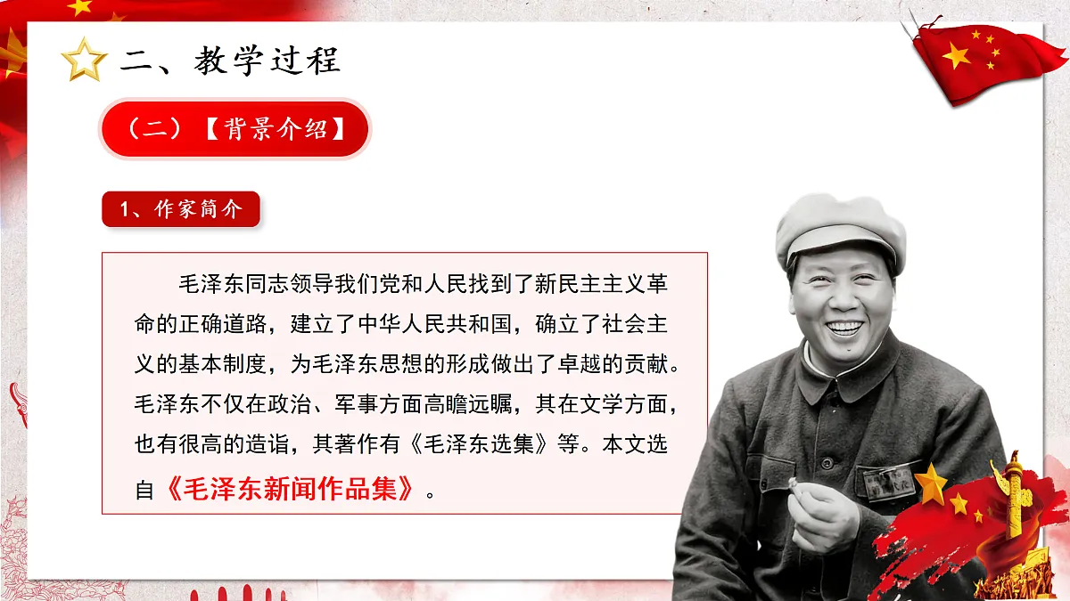 17313780第6页