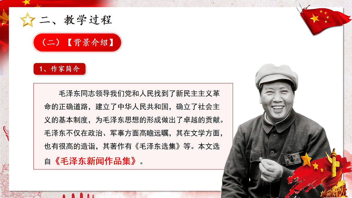 17313780第6页