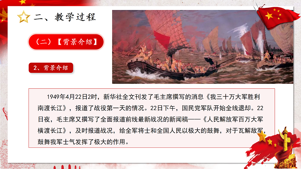 17313780第7页