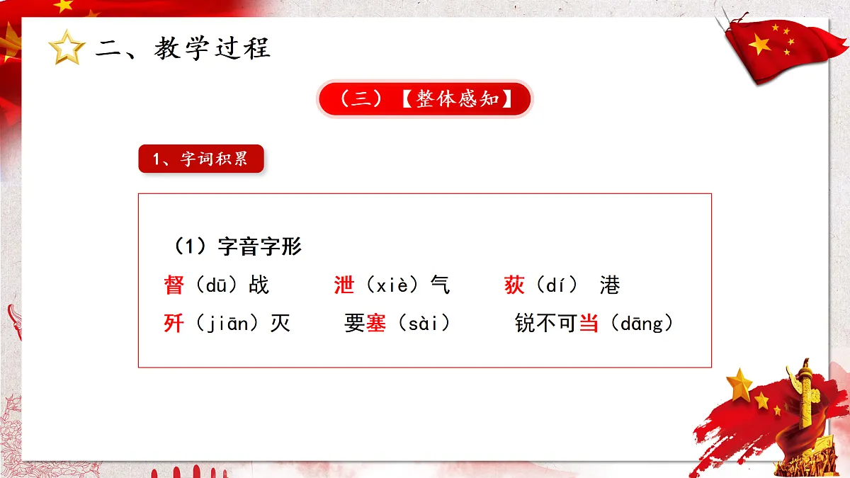 17313780第8页