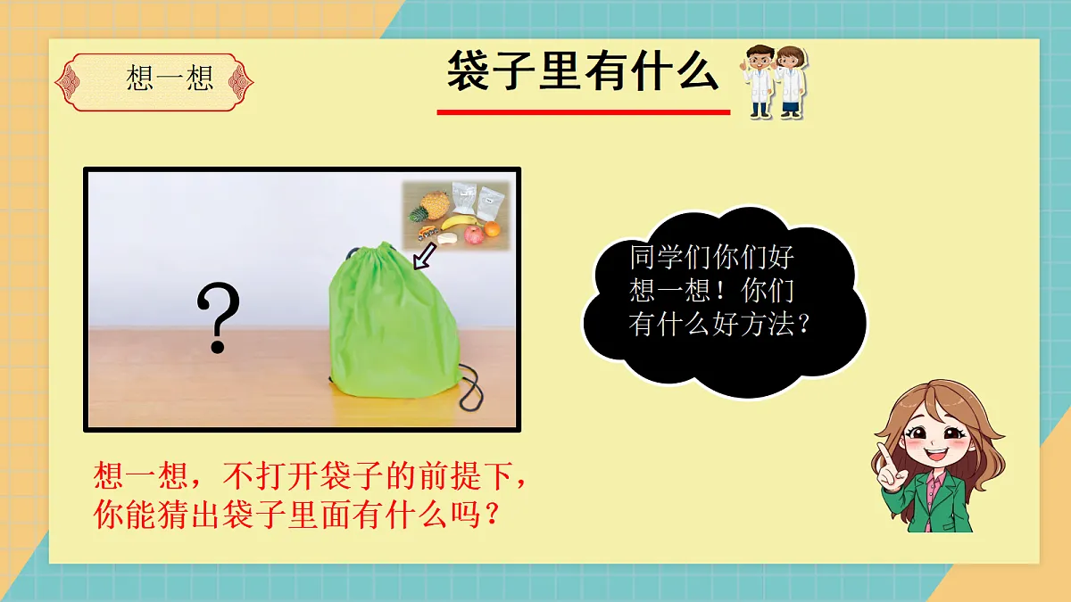 17313823第3页