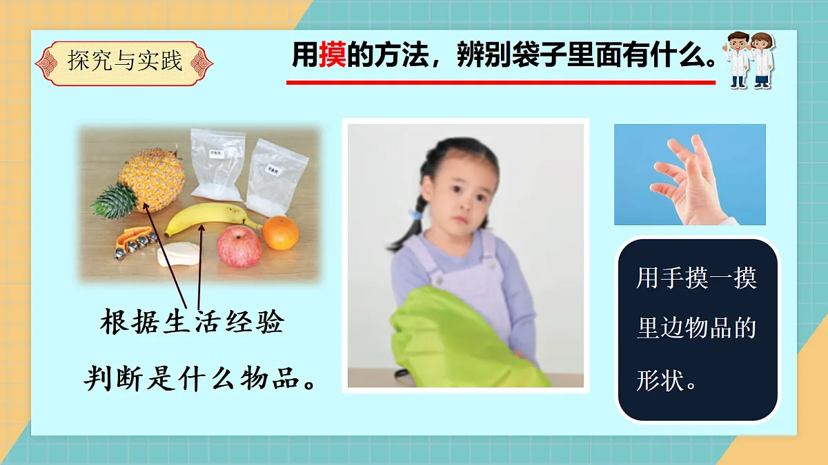 17313823第6页