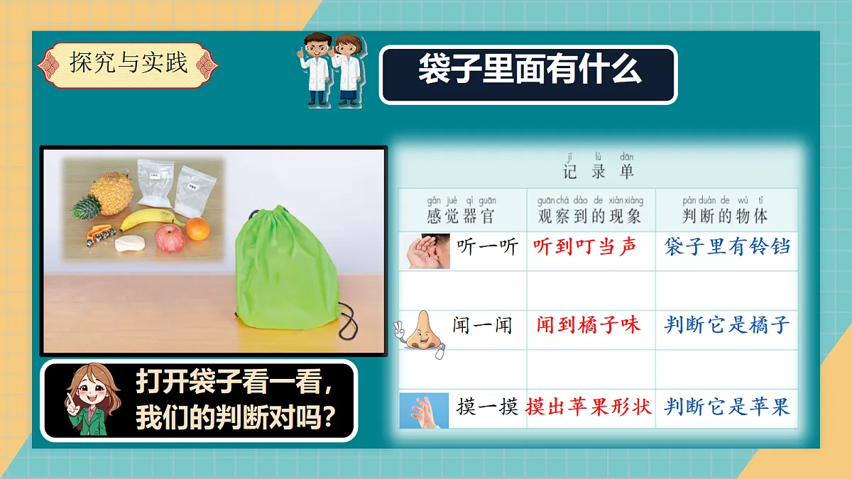 17313823第7页