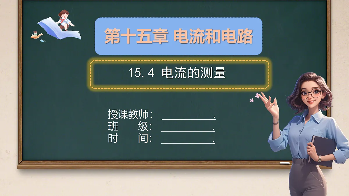17313825第1页