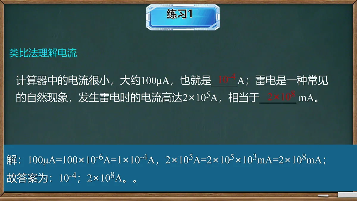 17313825第7页
