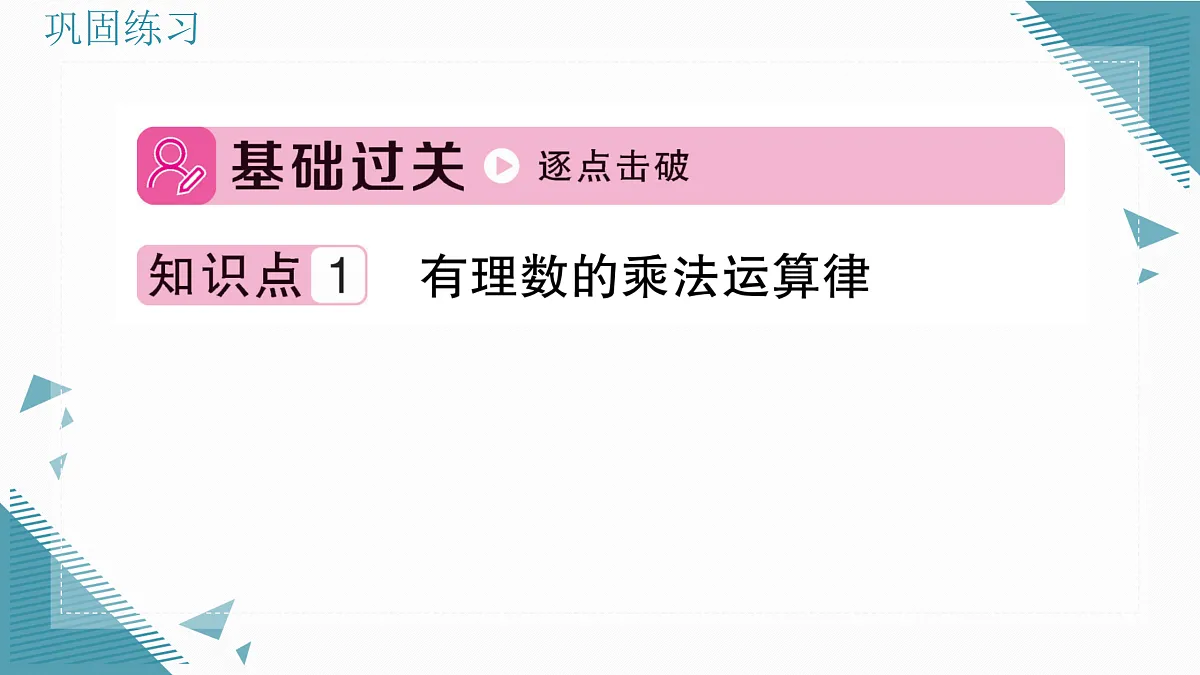 17313853第2页