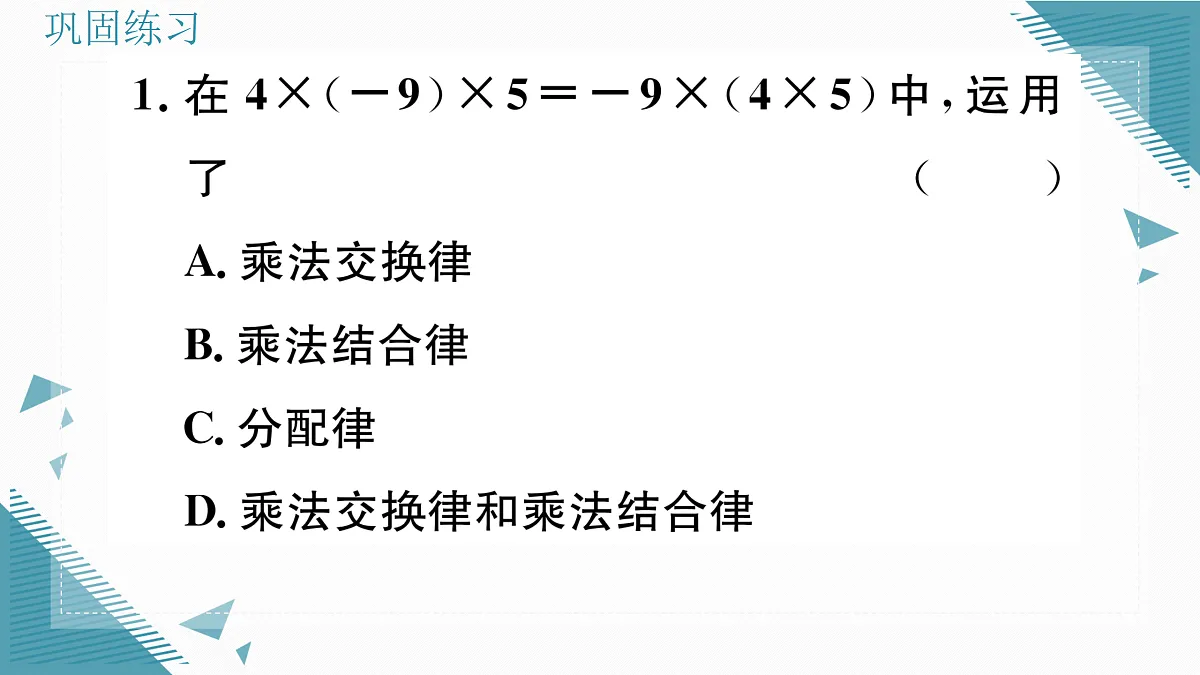 17313853第3页