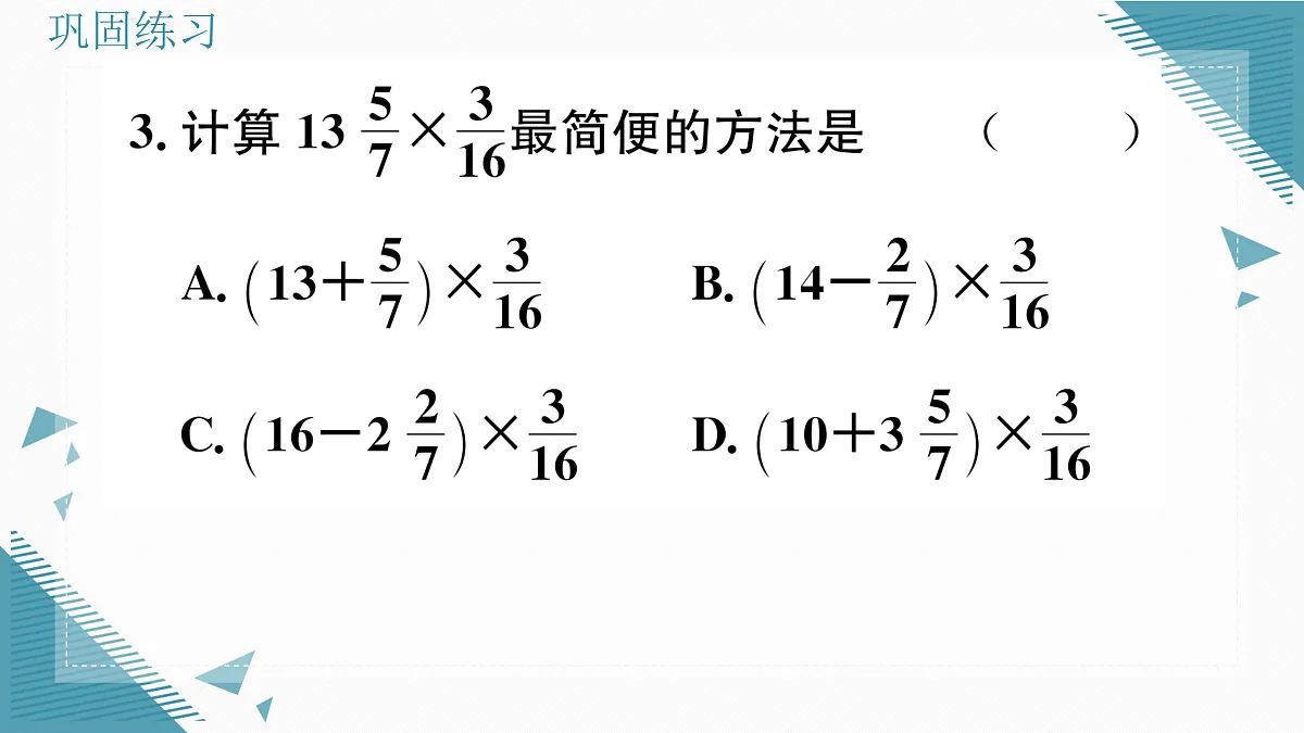 17313853第5页
