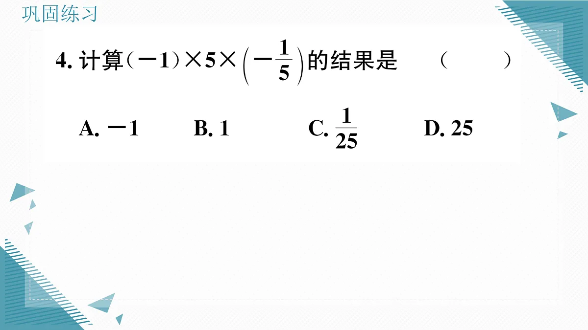 17313853第6页