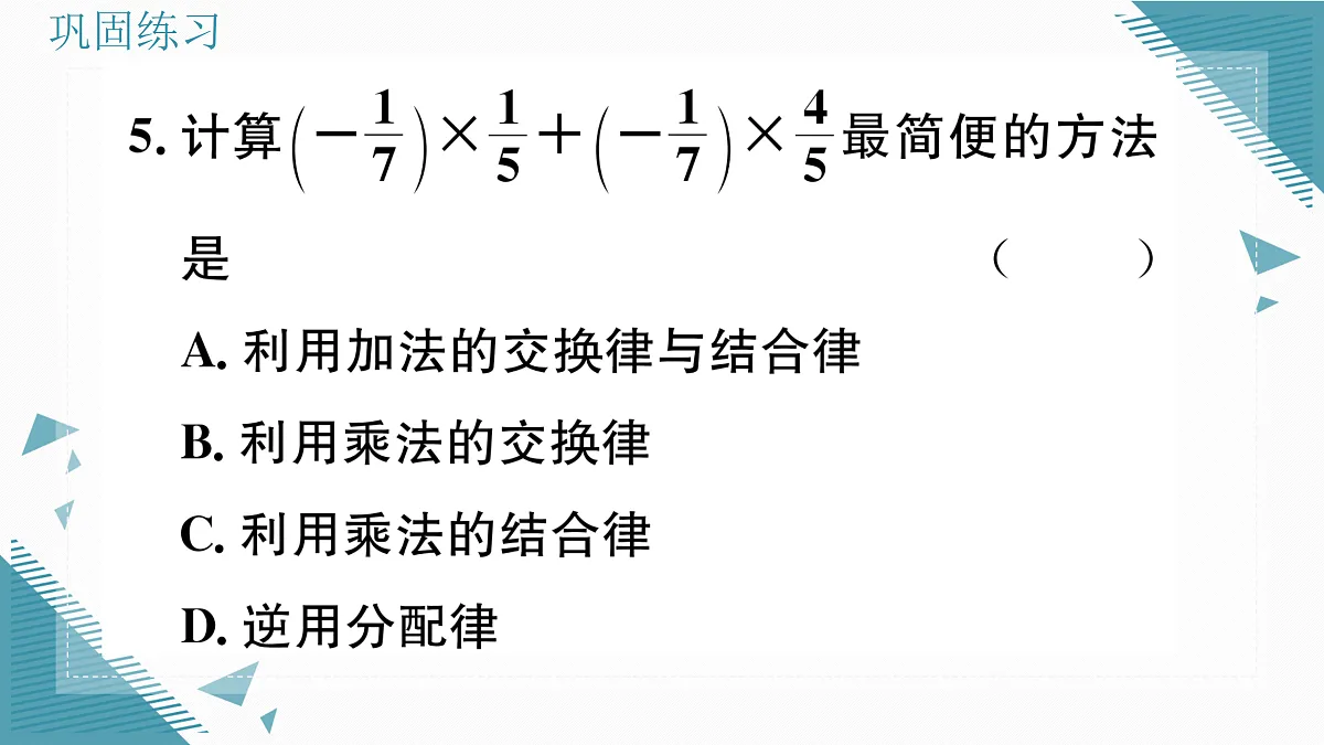 17313853第7页