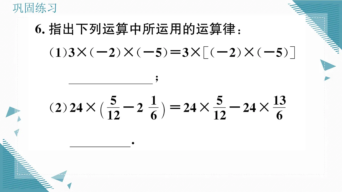 17313853第8页