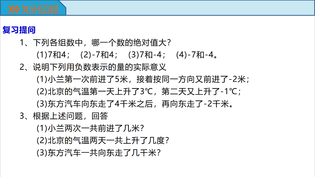 17313868第2页