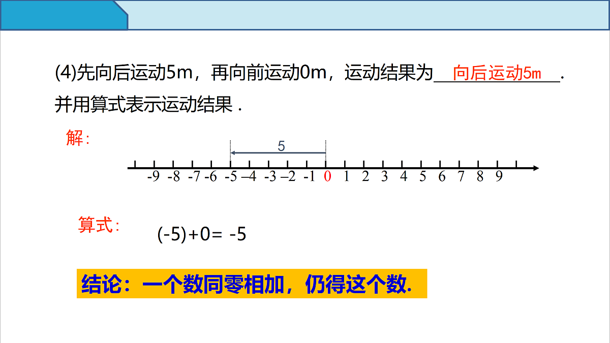 17313868第8页