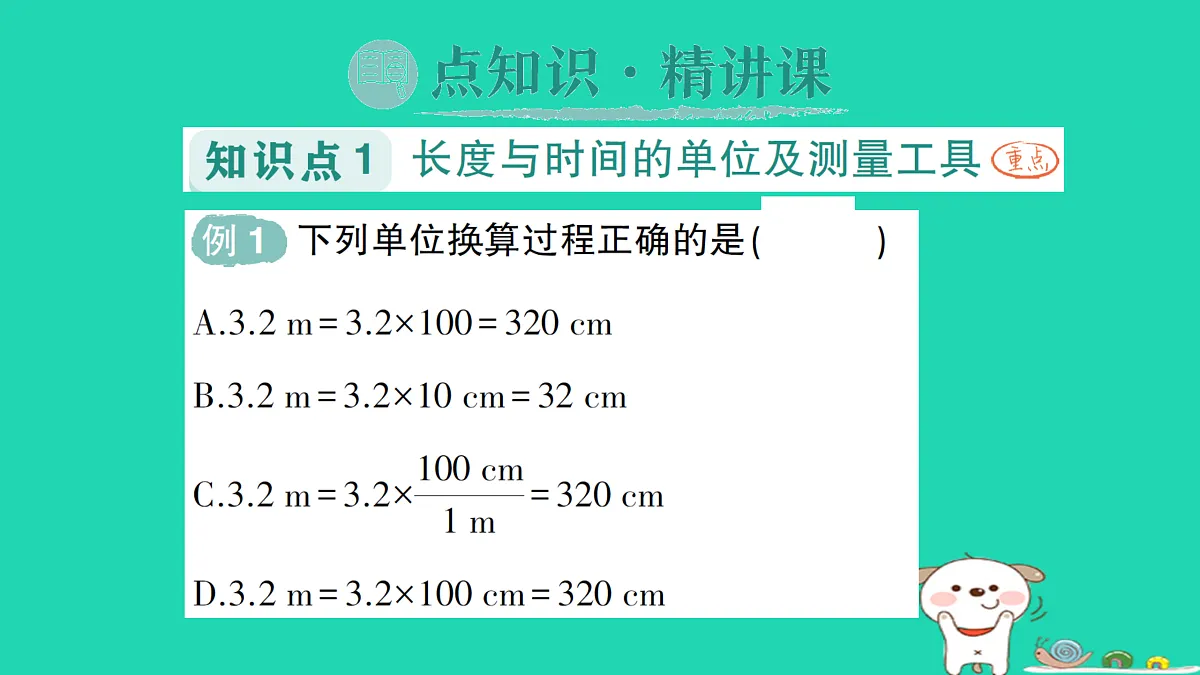 17313869第2页