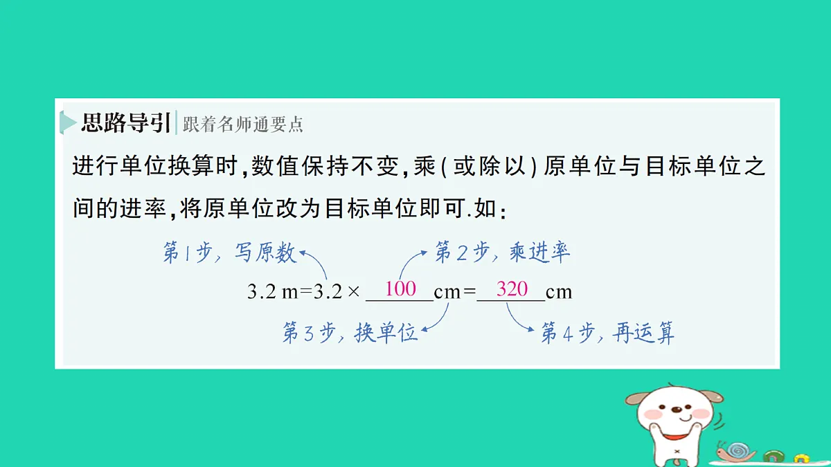 17313869第3页
