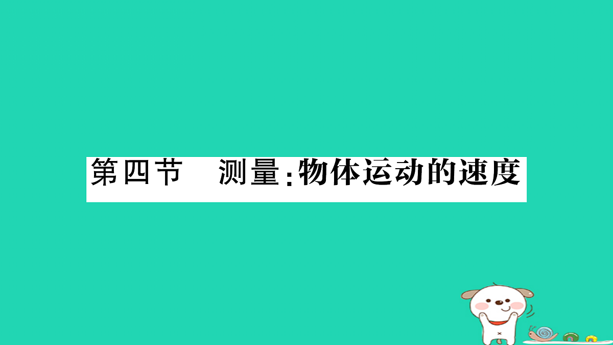 17313870第1页