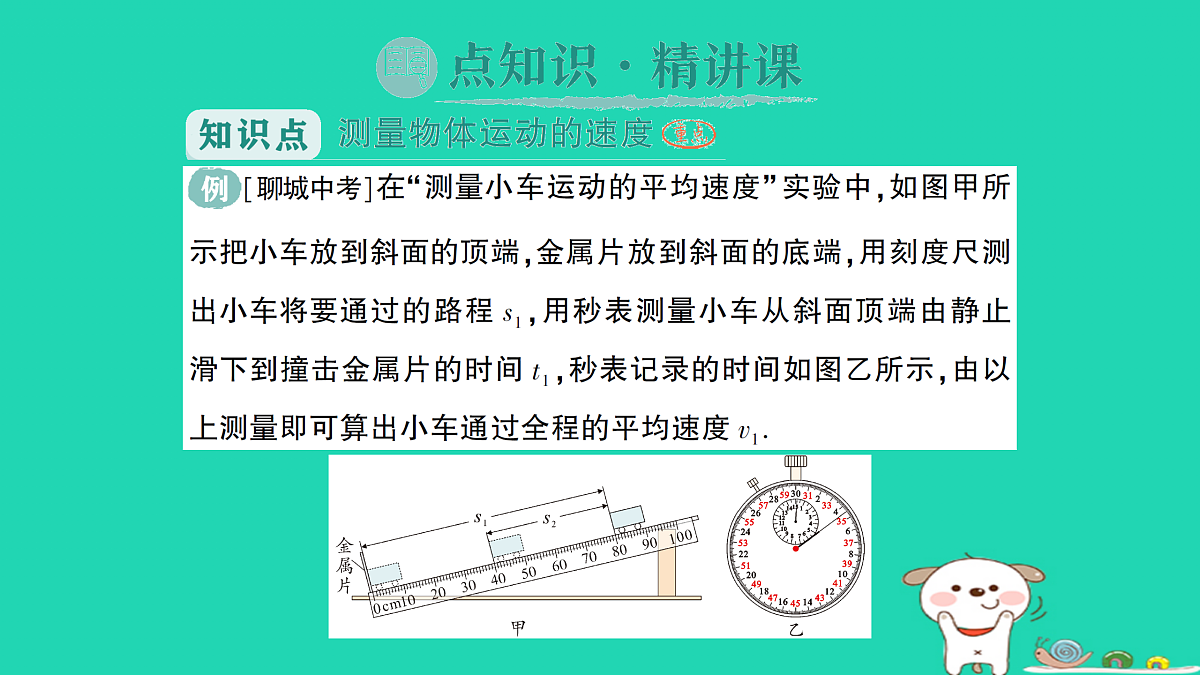 17313870第2页