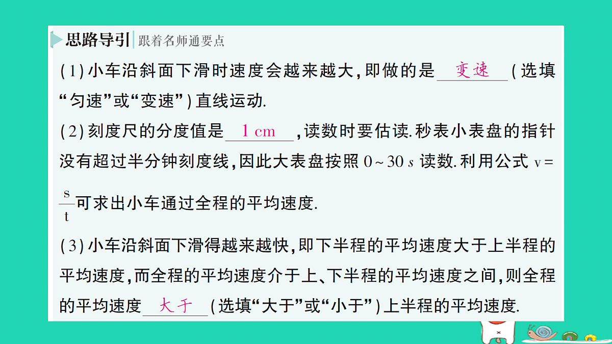 17313870第4页