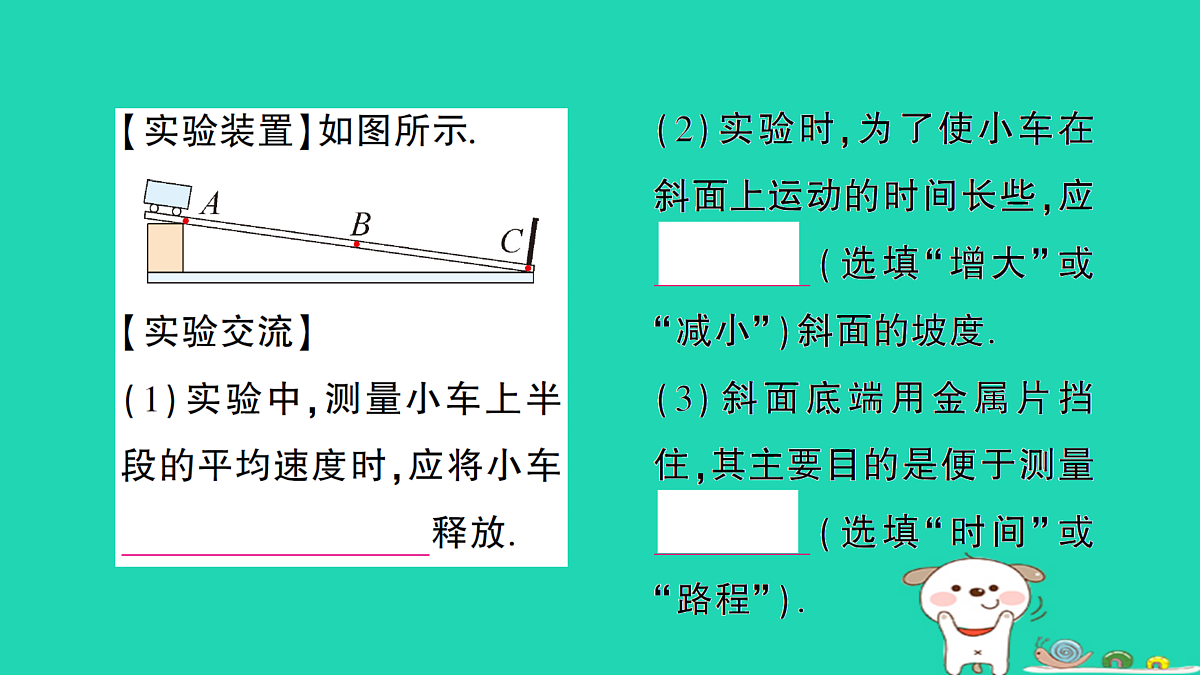 17313870第6页
