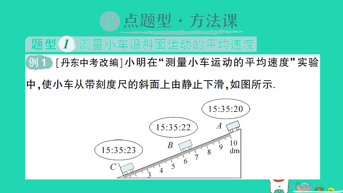 17313870第7页