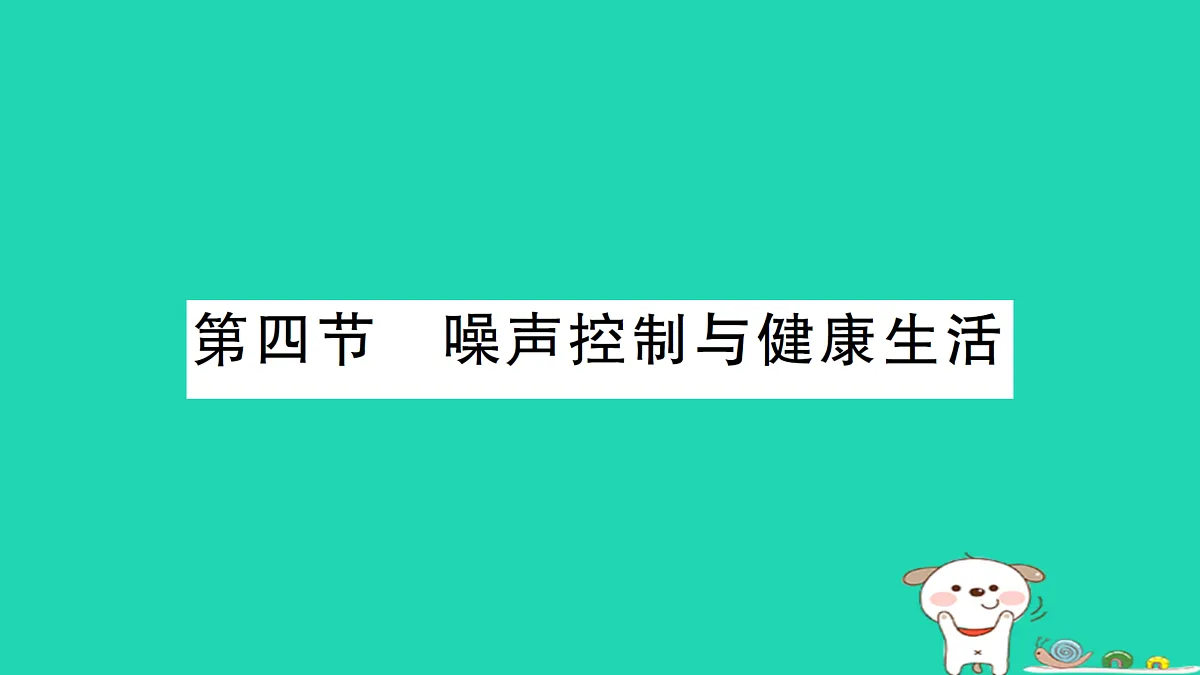 17313873第1页