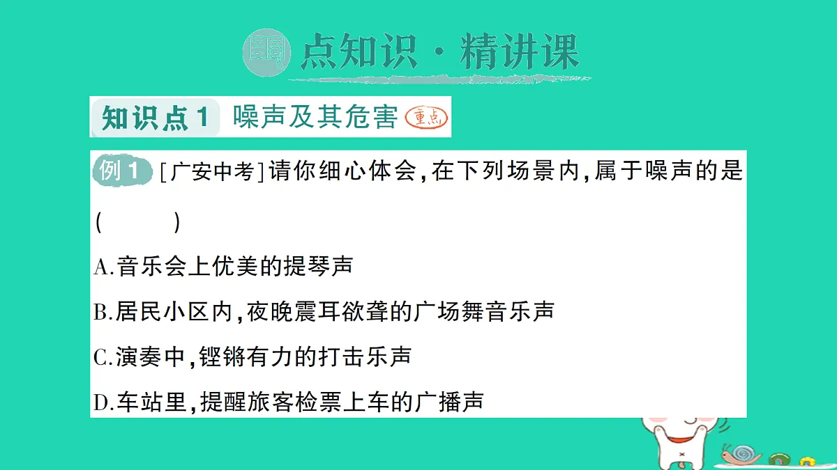 17313873第2页