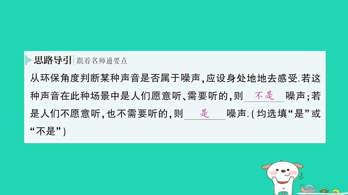 17313873第3页