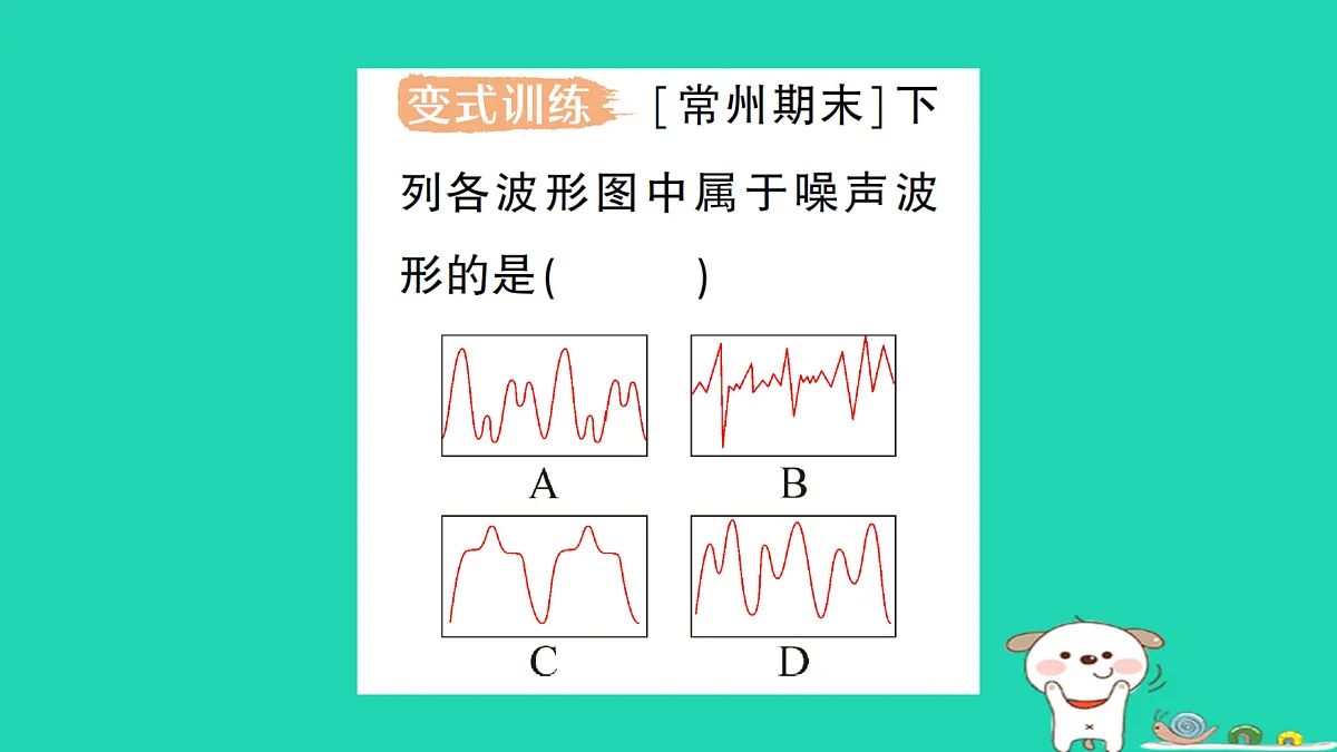 17313873第4页