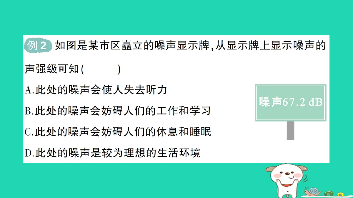 17313873第5页