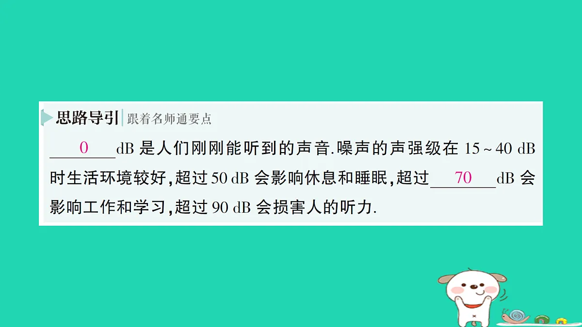17313873第6页