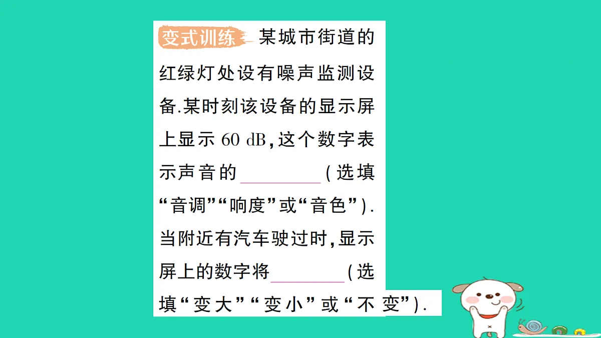 17313873第7页