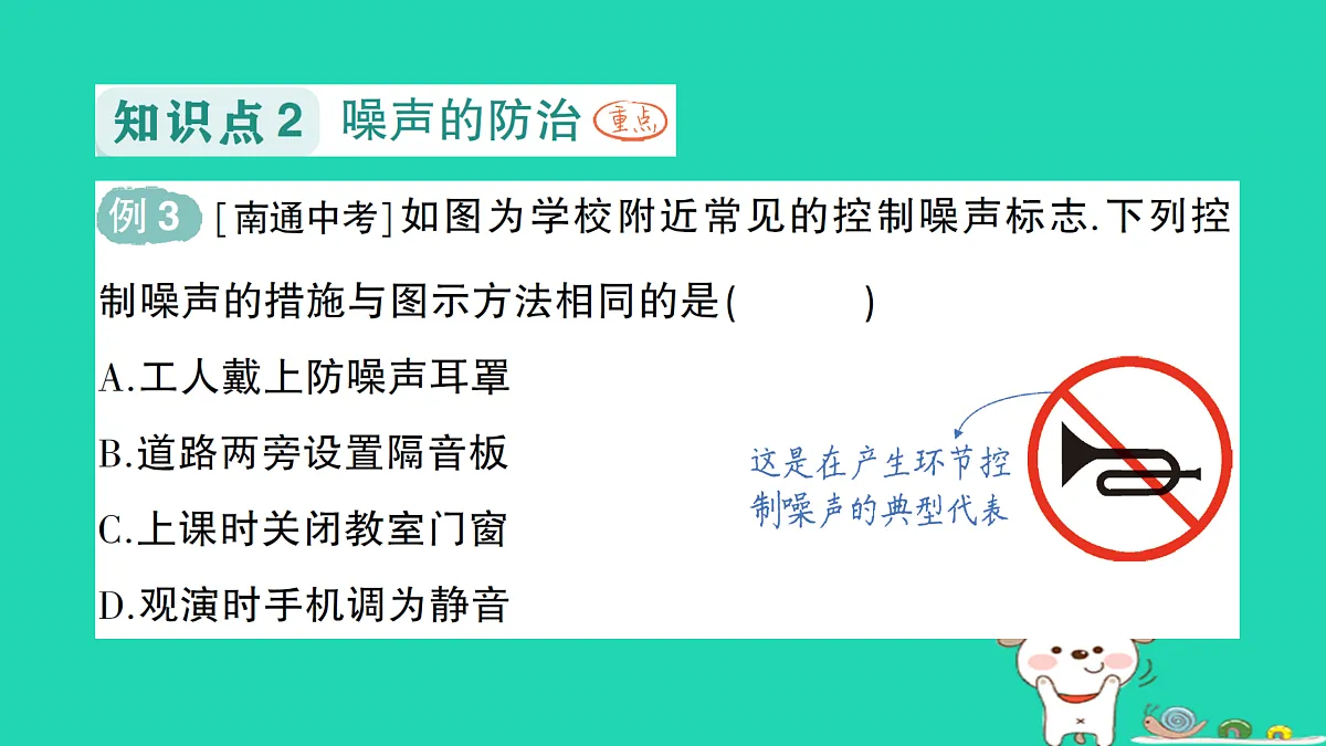 17313873第8页