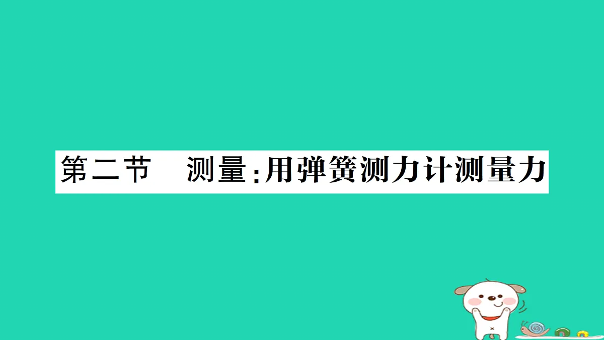 17313879第1页