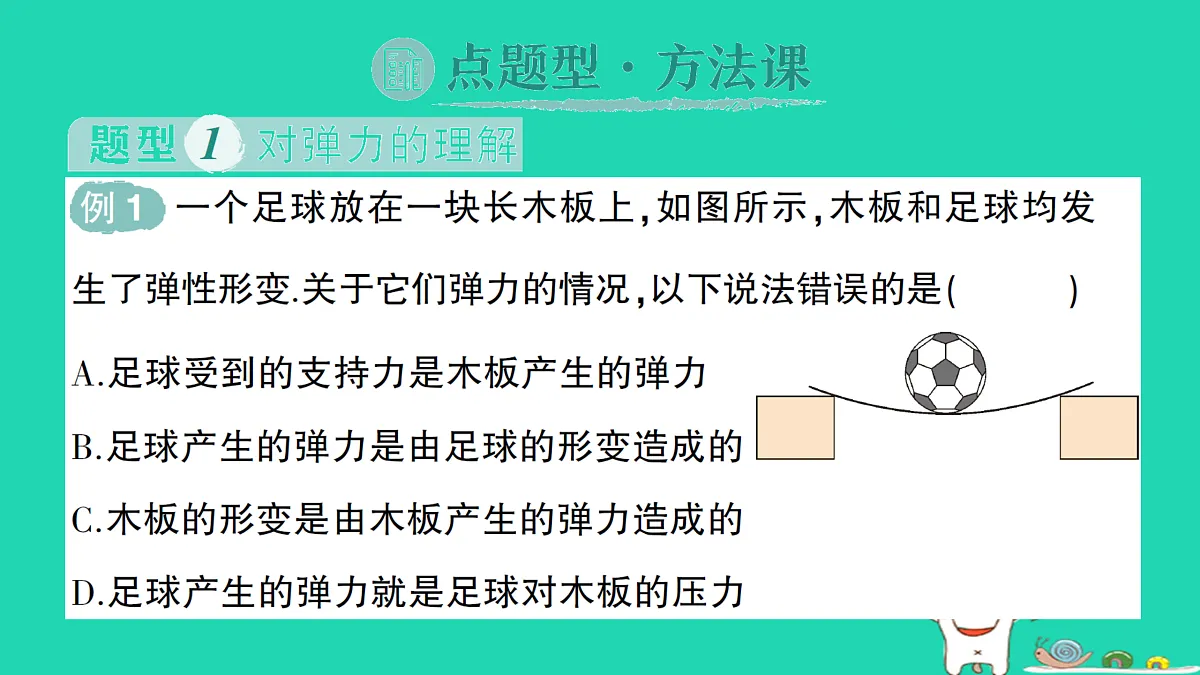 17313879第8页