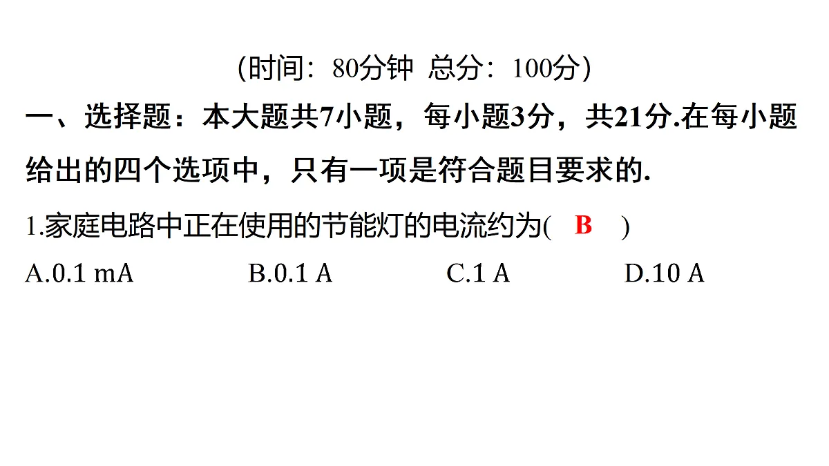 17313883第2页