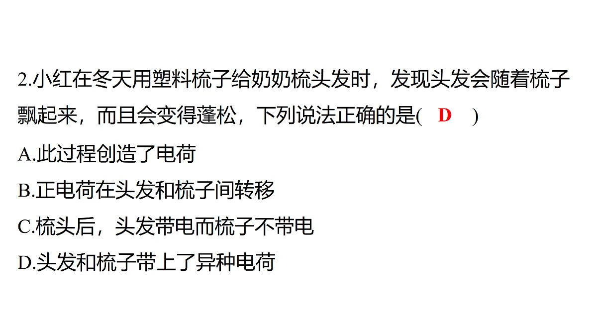17313883第3页