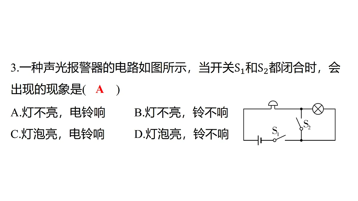 17313883第4页